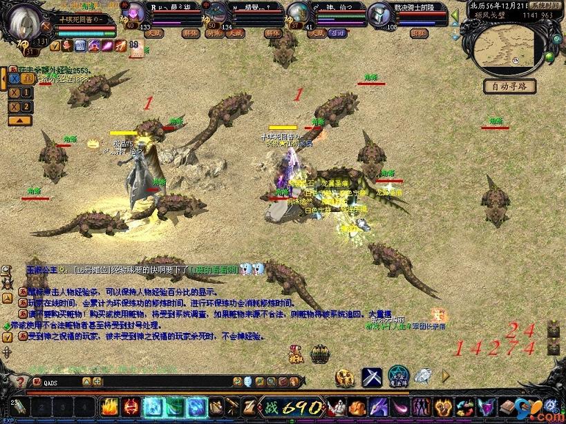 魔域三职业复古版：亮点多多，畅享随性PK、自由交易与爆棚福利